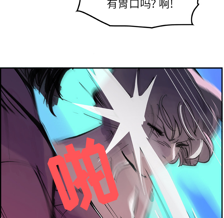 任何小姐：8 -任何小姐-无名（第37张）