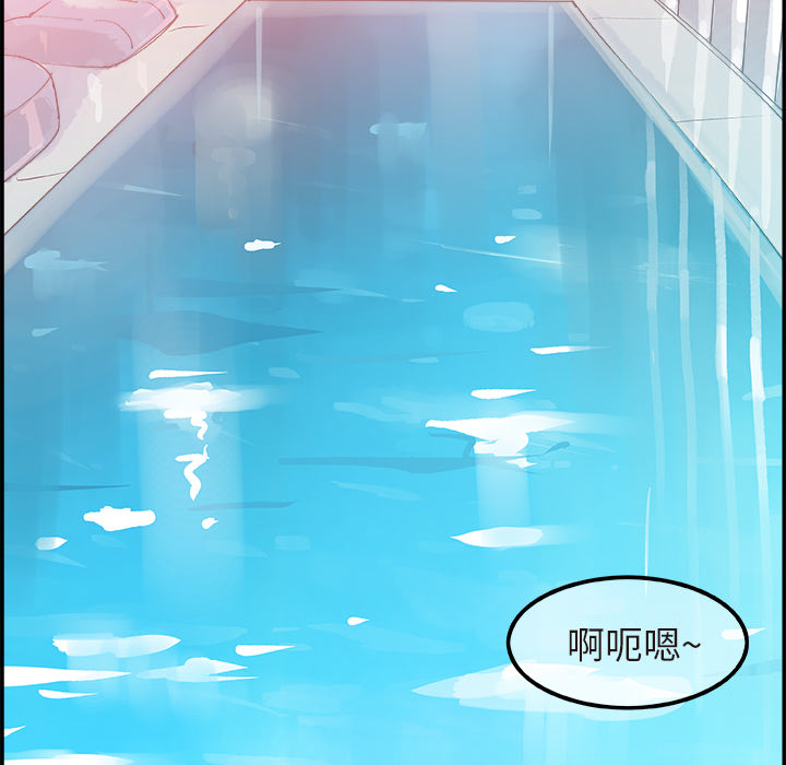 任何小姐：9 -任何小姐-无名（第3张）
