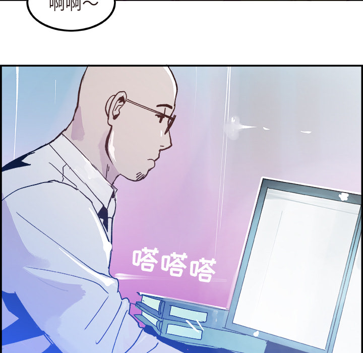 任何小姐：9 -任何小姐-无名（第5张）