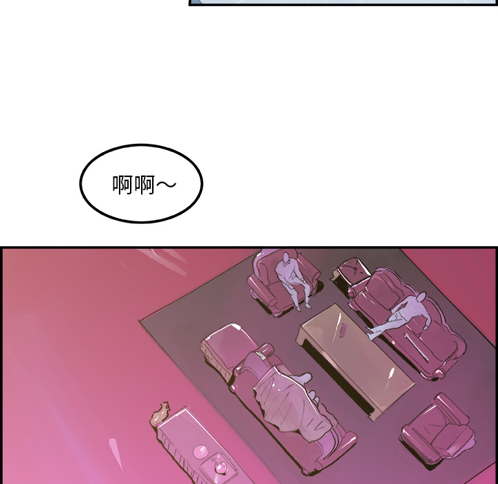 任何小姐：9 -任何小姐-无名（第9张）