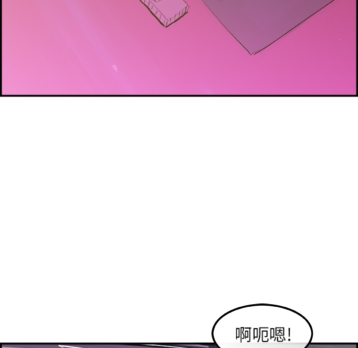 任何小姐：9 -任何小姐-无名（第10张）