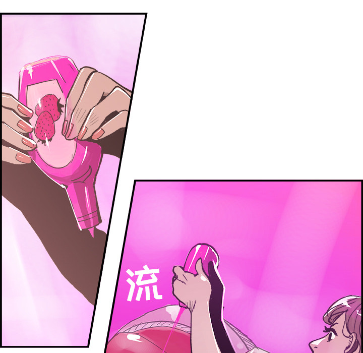 任何小姐：9 -任何小姐-无名（第14张）