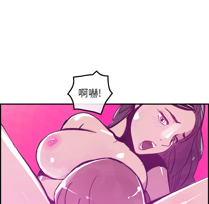 任何小姐：9 -任何小姐-无名（第20张）