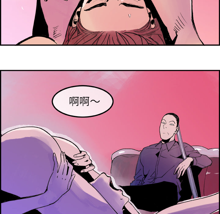 任何小姐：10 -任何小姐-无名（第4张）
