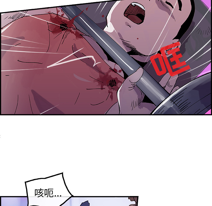 任何小姐：10 -任何小姐-无名（第7张）