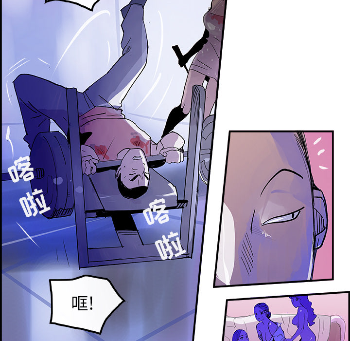 任何小姐：10 -任何小姐-无名（第8张）