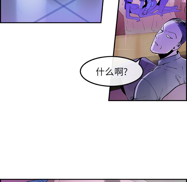 任何小姐：10 -任何小姐-无名（第9张）