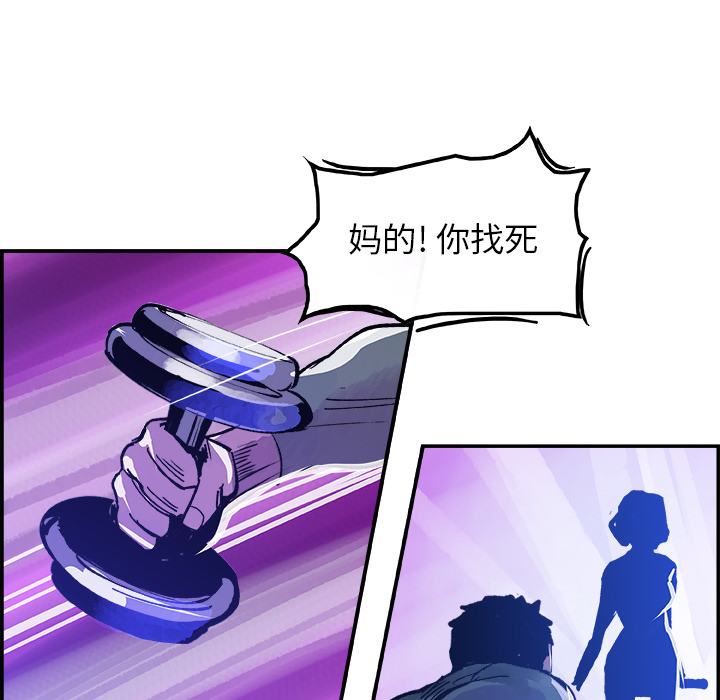 任何小姐：10 -任何小姐-无名（第13张）