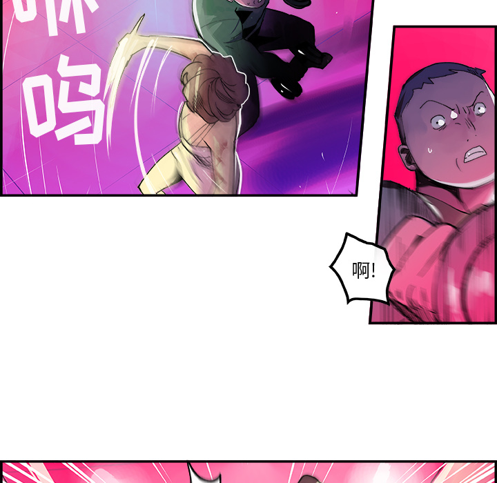 任何小姐：10 -任何小姐-无名（第18张）