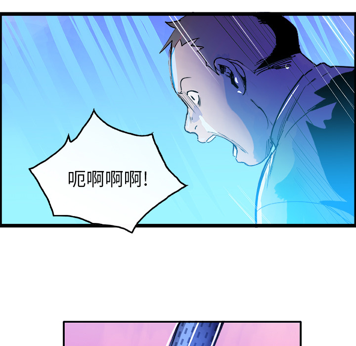 任何小姐：11 -任何小姐-无名（第2张）