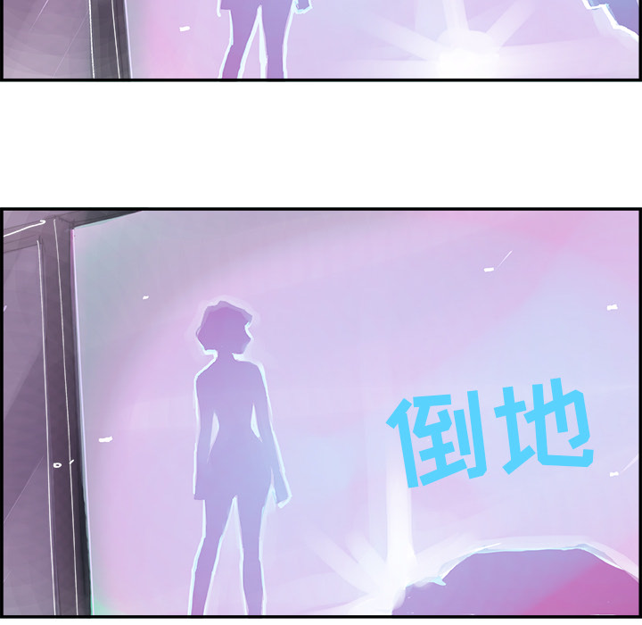 任何小姐：11 -任何小姐-无名（第8张）