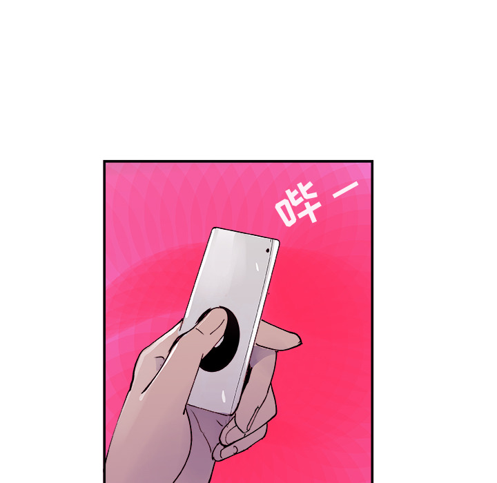 任何小姐：11 -任何小姐-无名（第9张）