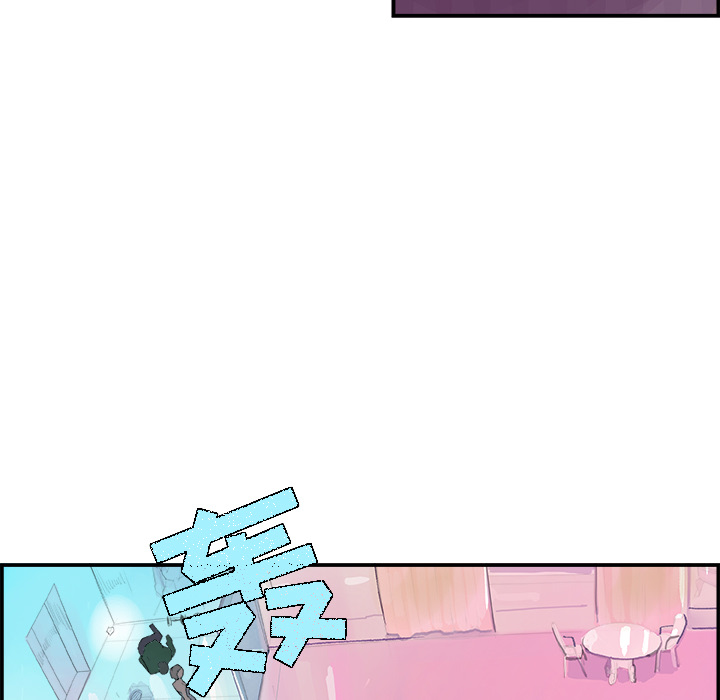 任何小姐：11 -任何小姐-无名（第14张）