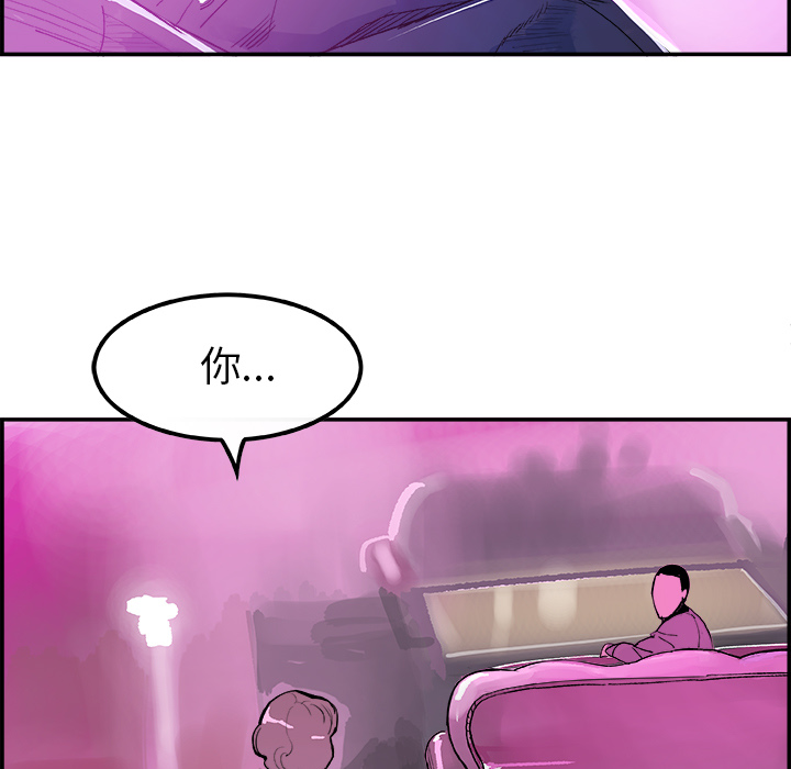 任何小姐：11 -任何小姐-无名（第18张）