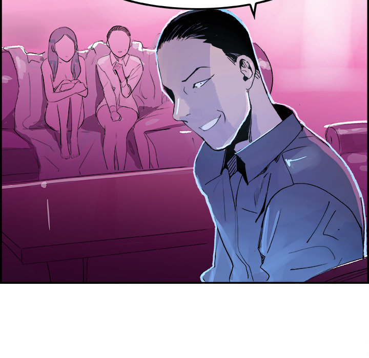 任何小姐：11 -任何小姐-无名（第26张）