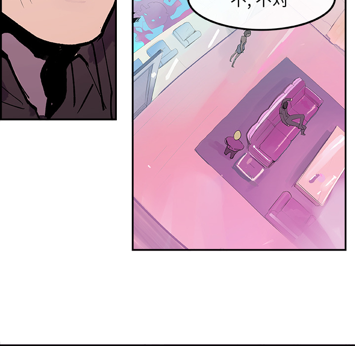 任何小姐：11 -任何小姐-无名（第30张）