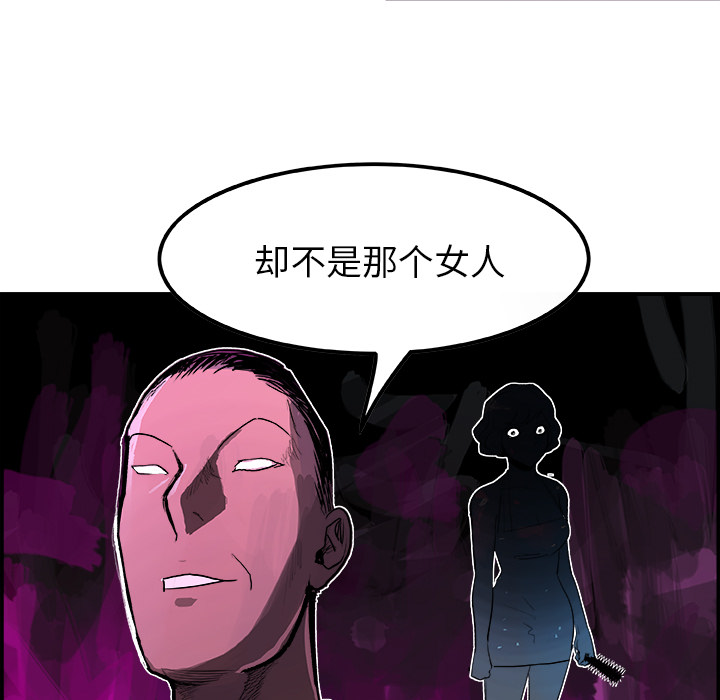 任何小姐：11 -任何小姐-无名（第33张）