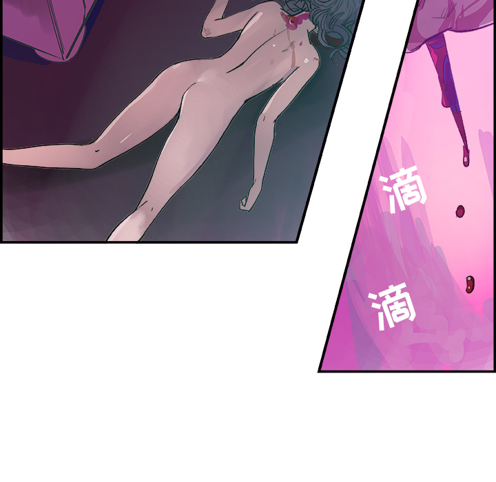 任何小姐：12 -任何小姐-无名（第6张）