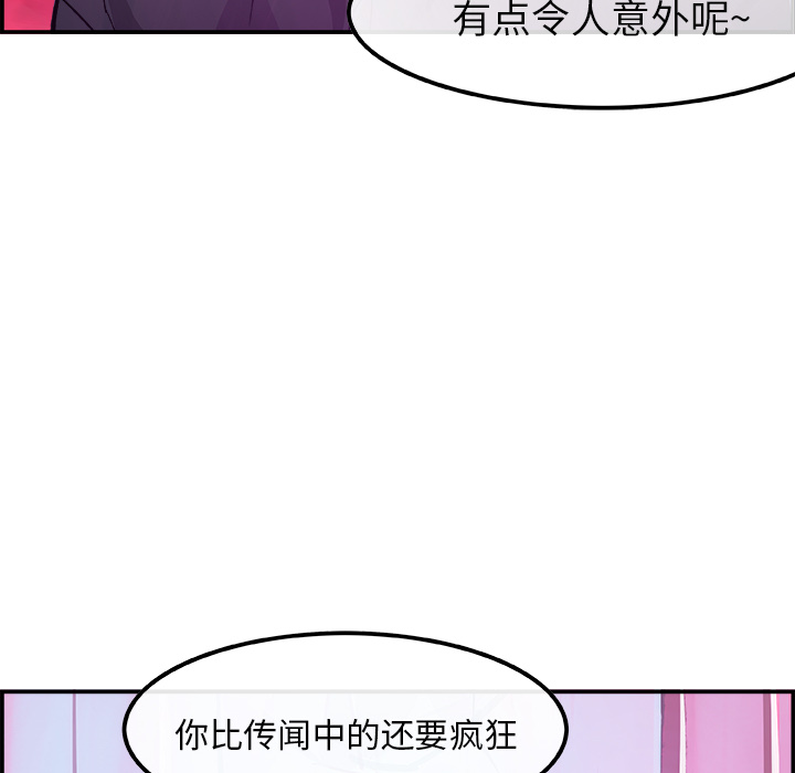 任何小姐：12 -任何小姐-无名（第8张）