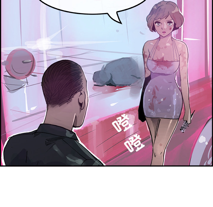 任何小姐：12 -任何小姐-无名（第9张）