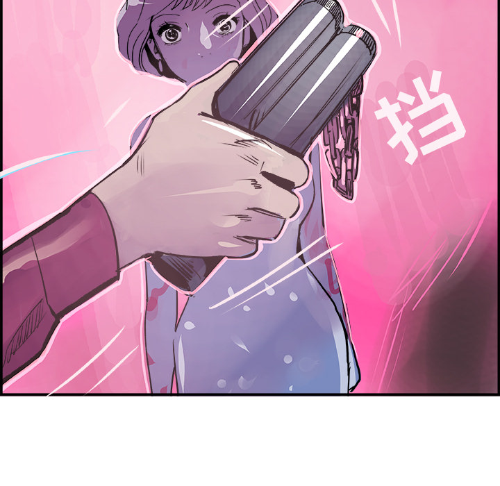 任何小姐：12 -任何小姐-无名（第11张）