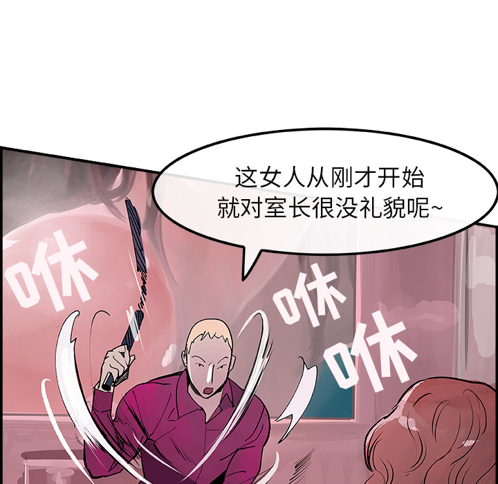 任何小姐：12 -任何小姐-无名（第12张）