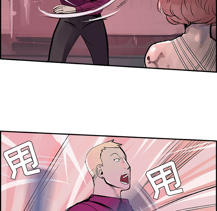 任何小姐：12 -任何小姐-无名（第13张）