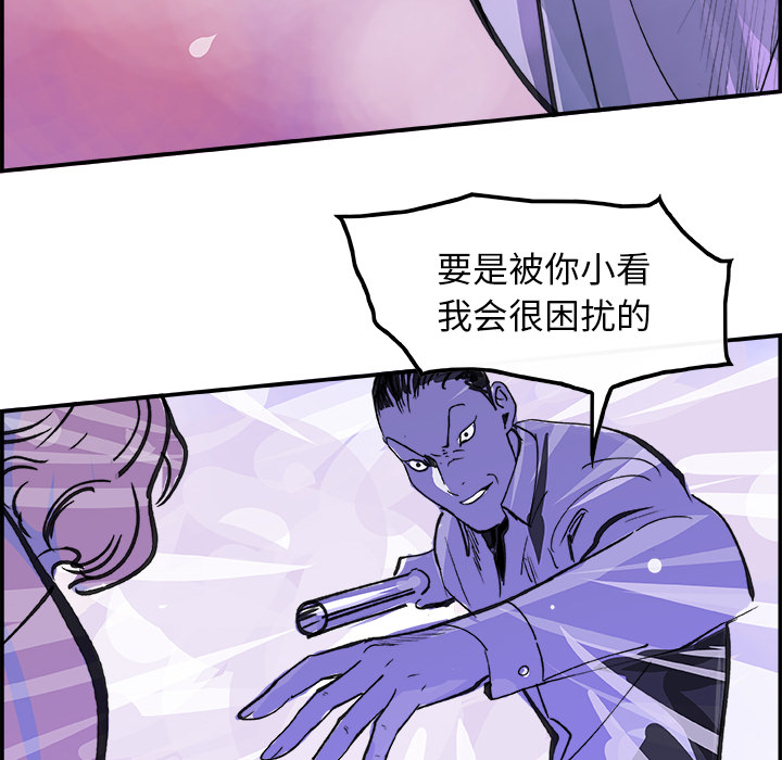 任何小姐：13 -任何小姐-无名（第5张）