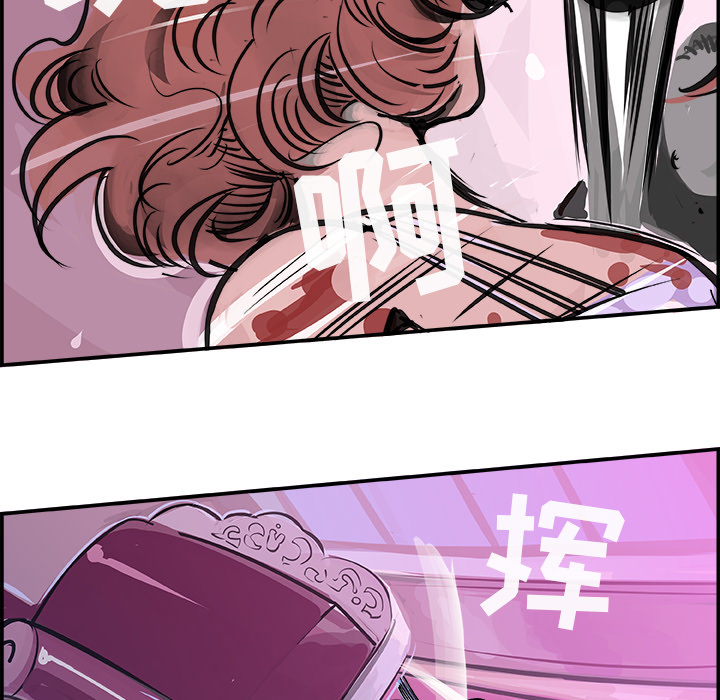 任何小姐：13 -任何小姐-无名（第9张）