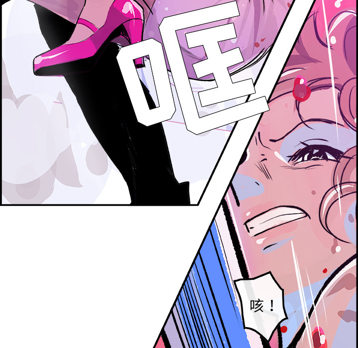 任何小姐：13 -任何小姐-无名（第16张）