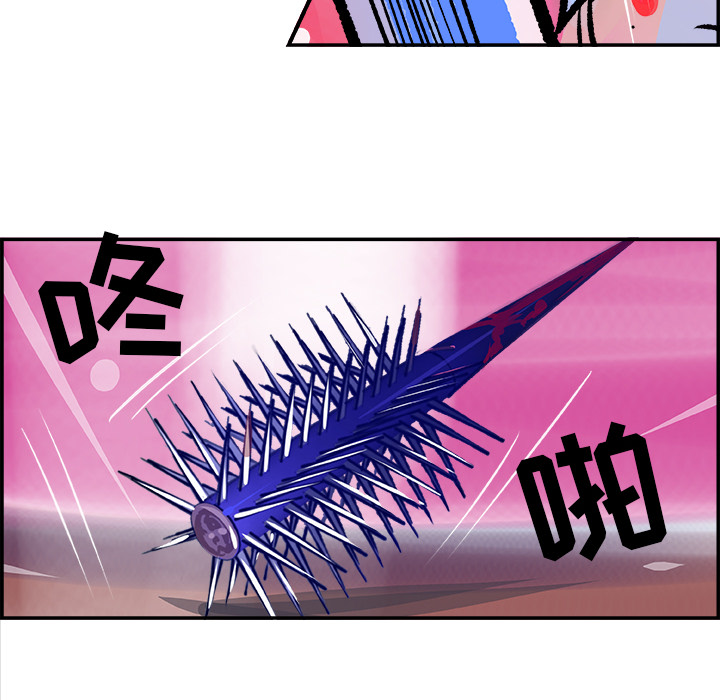 任何小姐：13 -任何小姐-无名（第17张）