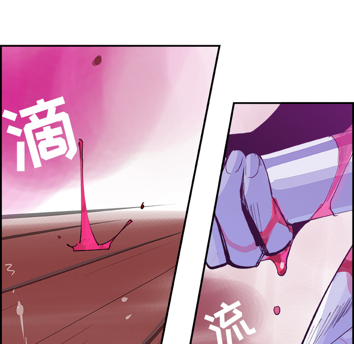 任何小姐：13 -任何小姐-无名（第19张）