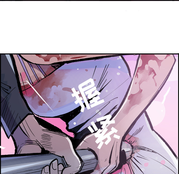 任何小姐：13 -任何小姐-无名（第21张）