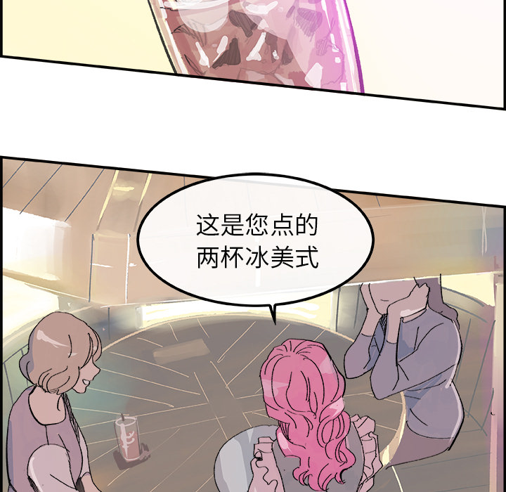 任何小姐：14 -任何小姐-无名（第4张）