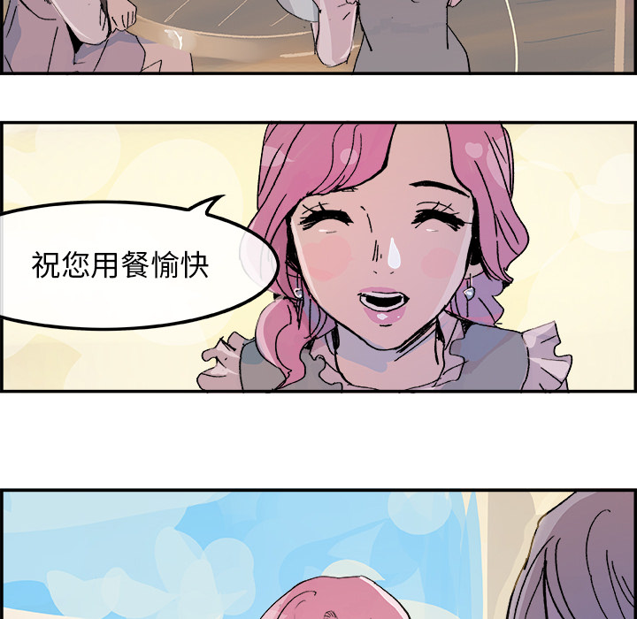 任何小姐：14 -任何小姐-无名（第5张）