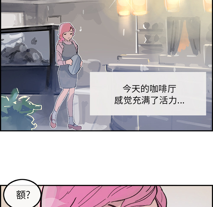 任何小姐：14 -任何小姐-无名（第7张）