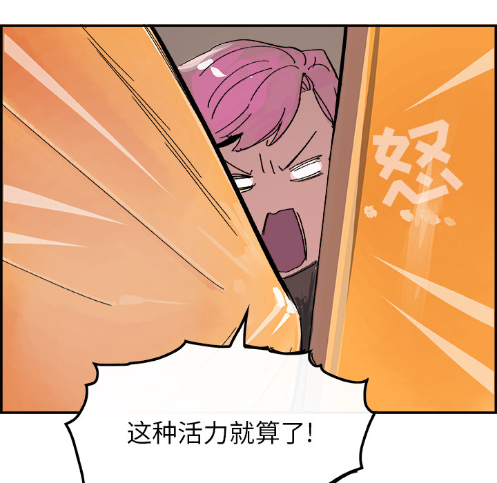 任何小姐：14 -任何小姐-无名（第13张）