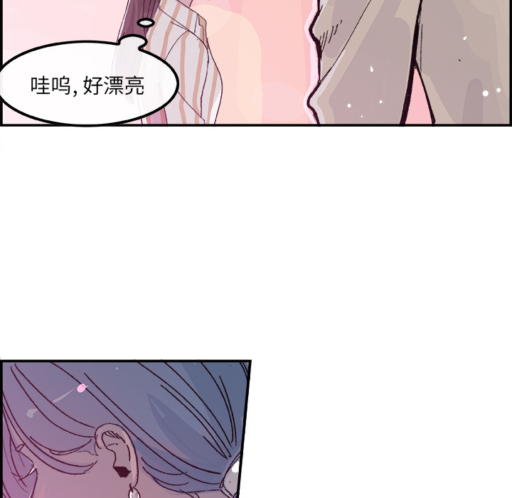 任何小姐：15 -任何小姐-无名（第4张）