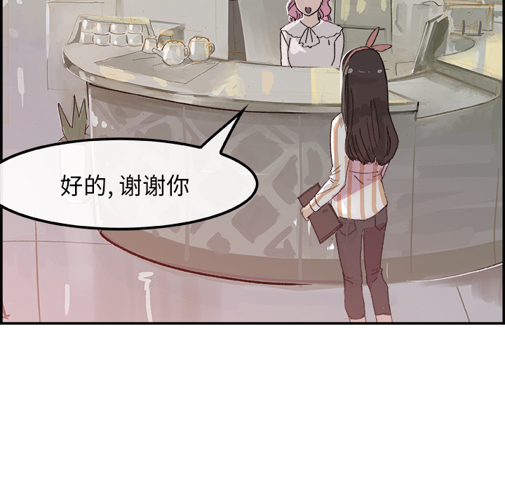 任何小姐：15 -任何小姐-无名（第7张）