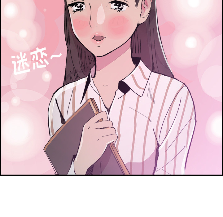任何小姐：15 -任何小姐-无名（第15张）