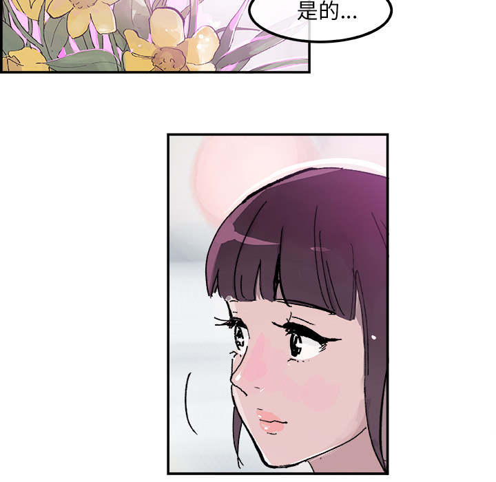 任何小姐：15 -任何小姐-无名（第22张）