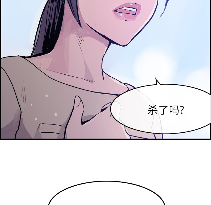 任何小姐：16 -任何小姐-无名（第15张）