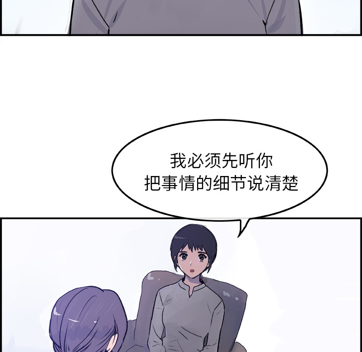 任何小姐：16 -任何小姐-无名（第17张）