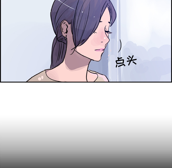 任何小姐：16 -任何小姐-无名（第19张）