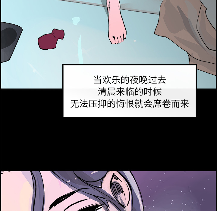 任何小姐：17 -任何小姐-无名（第6张）