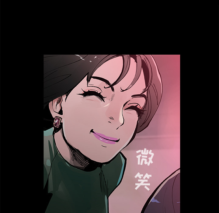 任何小姐：17 -任何小姐-无名（第33张）