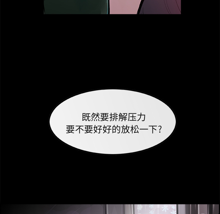 任何小姐：17 -任何小姐-无名（第34张）