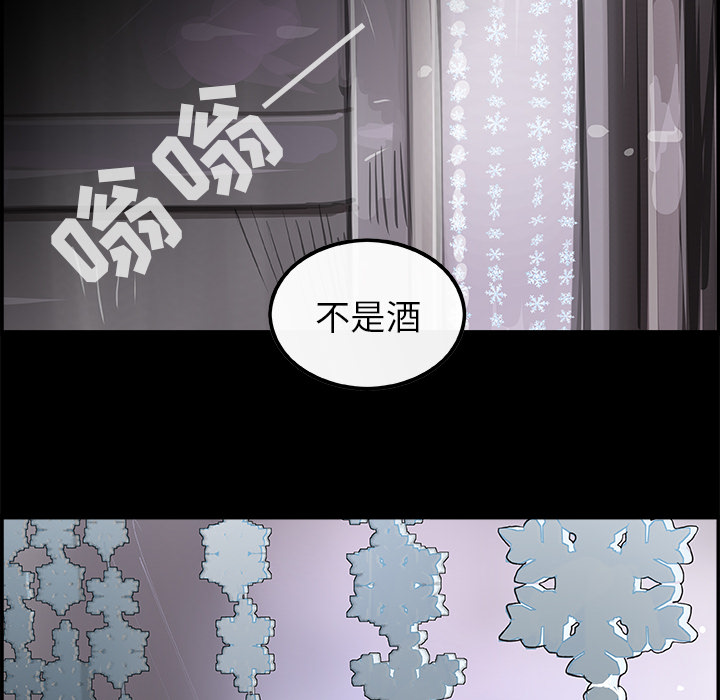 任何小姐：17 -任何小姐-无名（第35张）