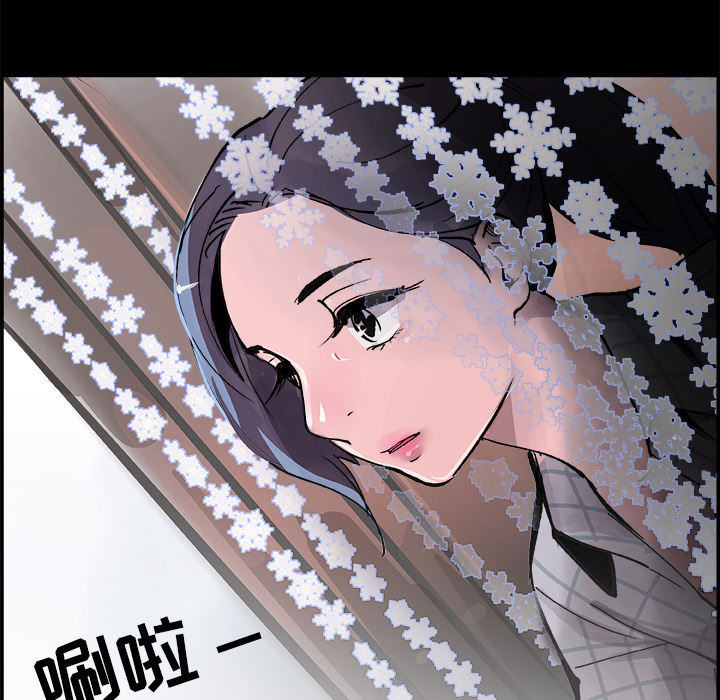 任何小姐：17 -任何小姐-无名（第39张）