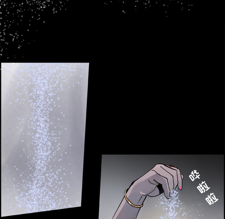 任何小姐：17 -任何小姐-无名（第41张）